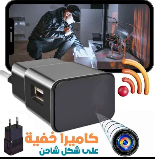 كامرة مخفية على شكل شارجور