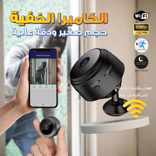 اصغر كامرة على وجه الارض